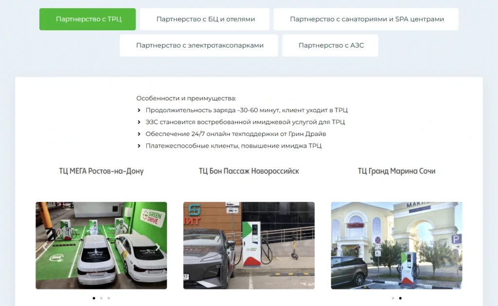 Скриншот проекта 7