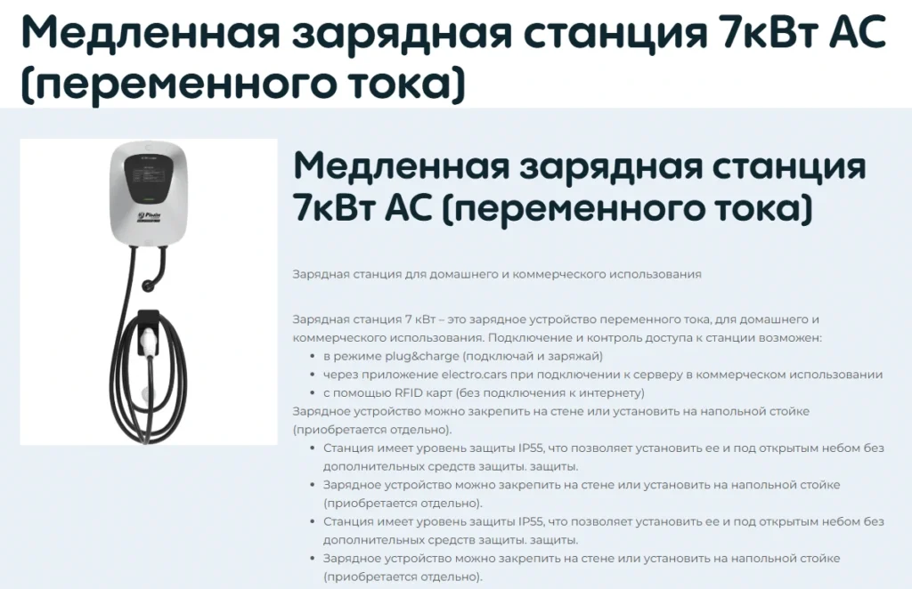 Скриншот проекта 9