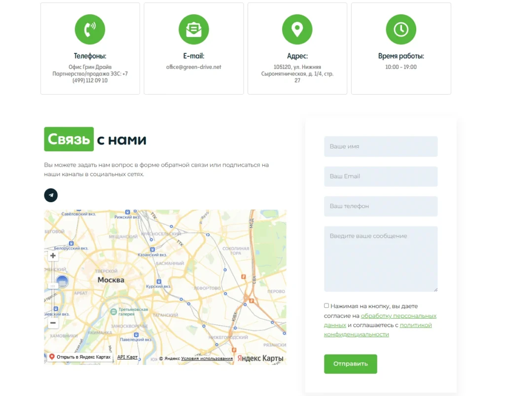Скриншот проекта 10