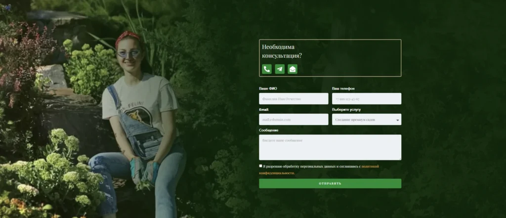 Project screenshot 5