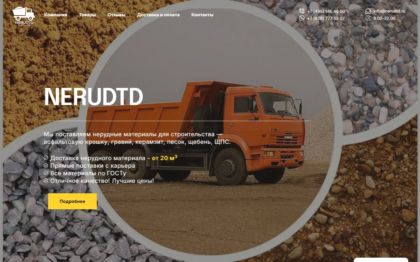 NerudTD — project screenshot