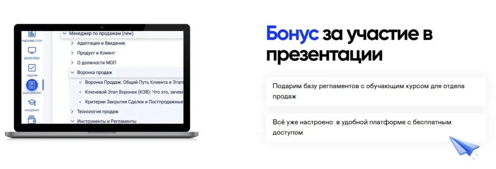Скриншот проекта 3