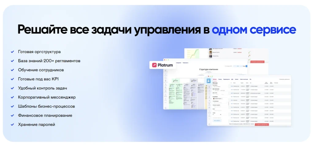 Скриншот проекта 12