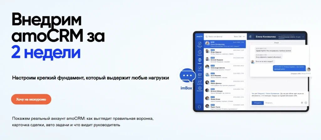 Скриншот проекта 13