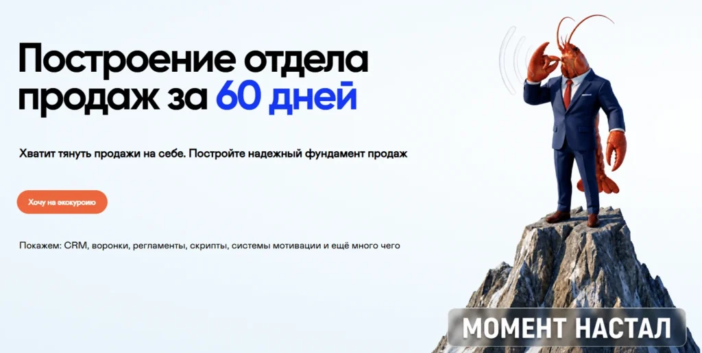 Скриншот проекта 14