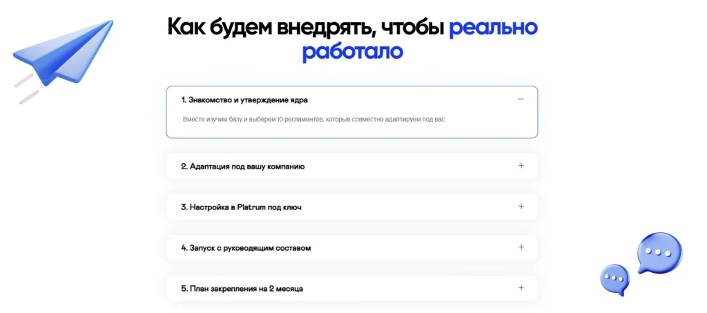 Скриншот проекта 15