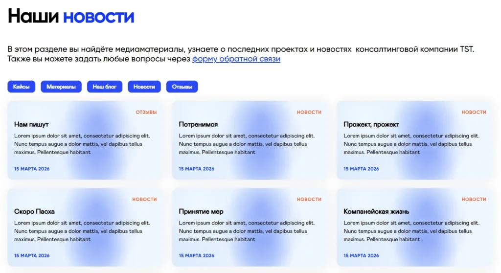 Скриншот проекта 16
