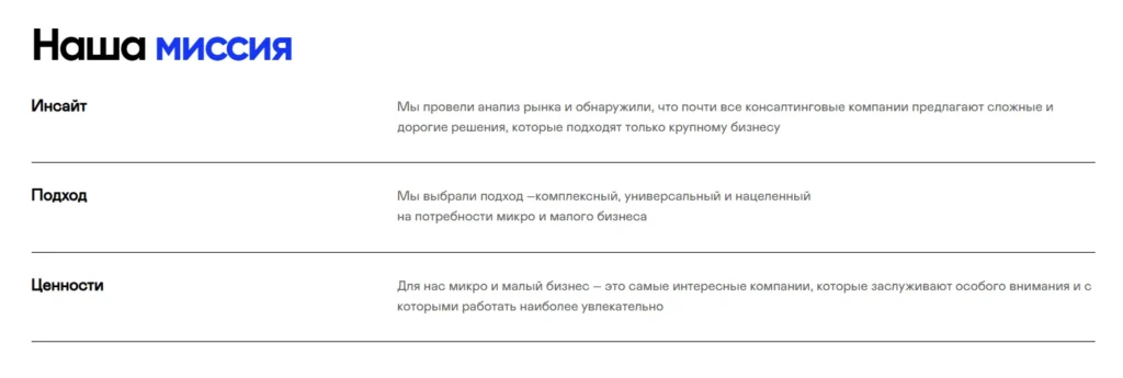 Скриншот проекта 17
