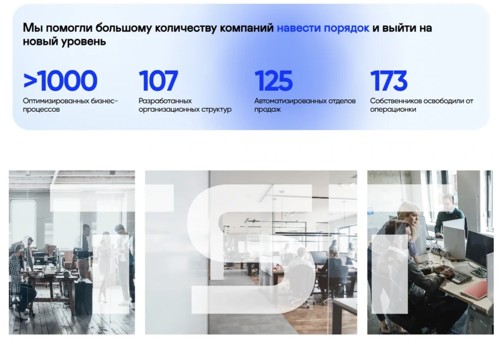 Скриншот проекта 18
