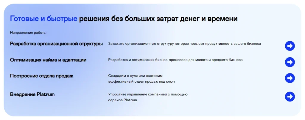 Скриншот проекта 19
