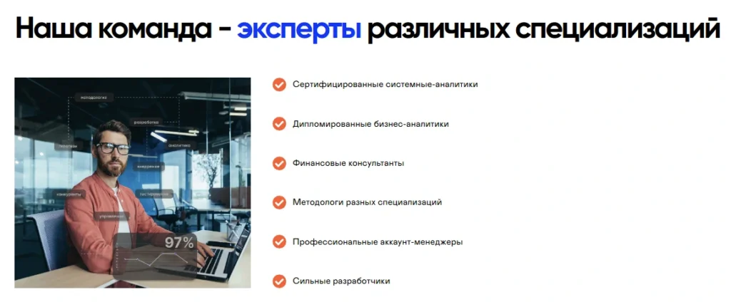 Скриншот проекта 20