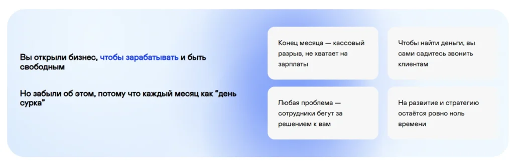 Скриншот проекта 4