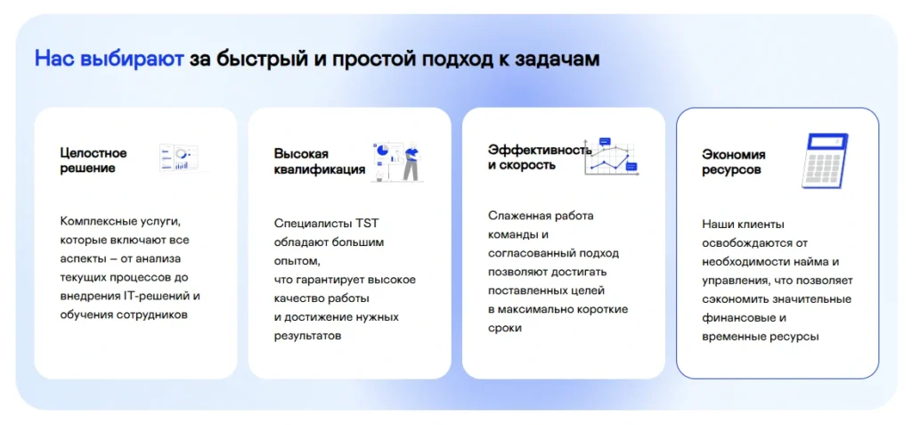 Скриншот проекта 21