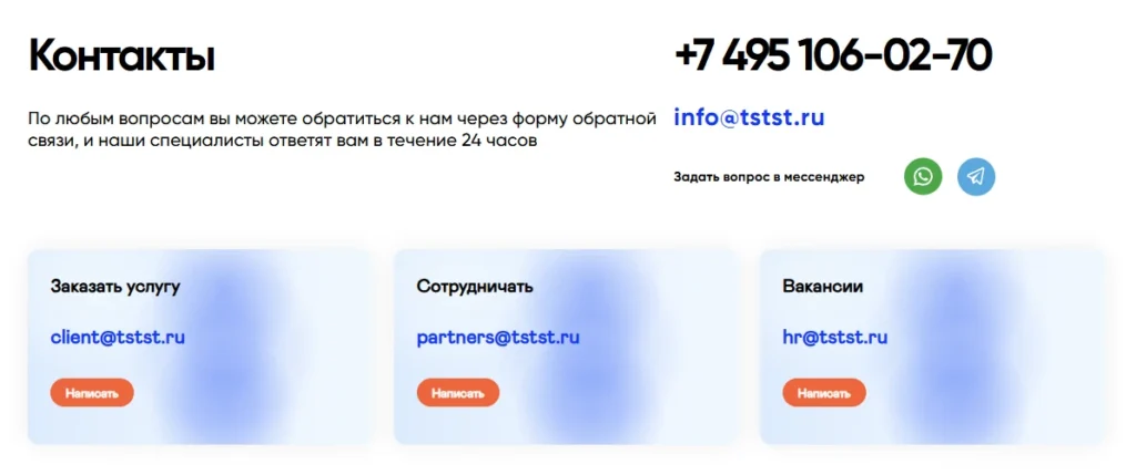 Скриншот проекта 22