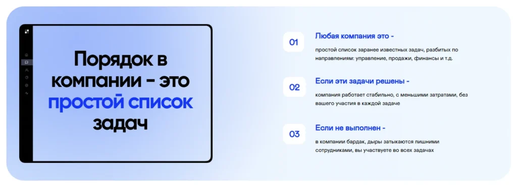 Скриншот проекта 5