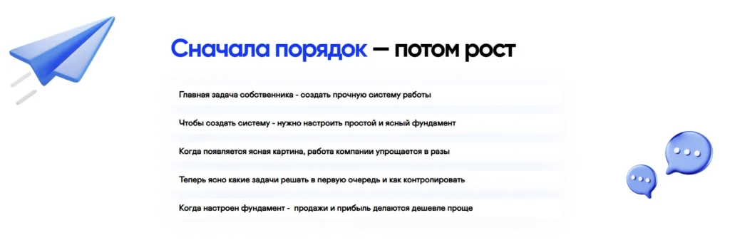 Скриншот проекта 6