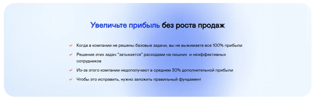 Скриншот проекта 7
