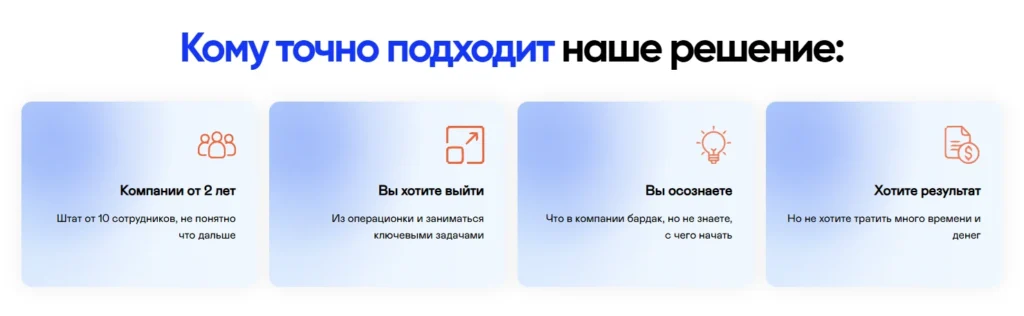 Скриншот проекта 9