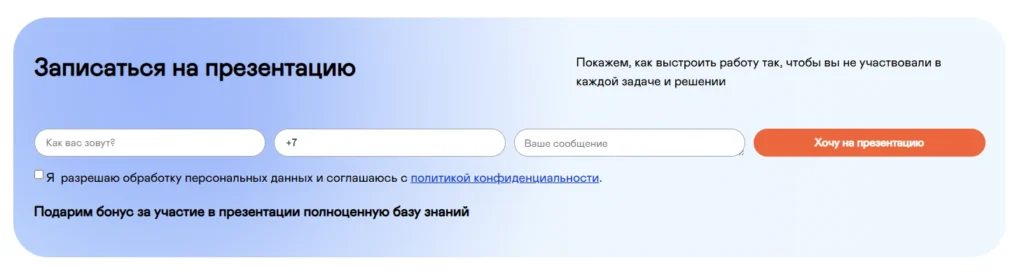 Скриншот проекта 10