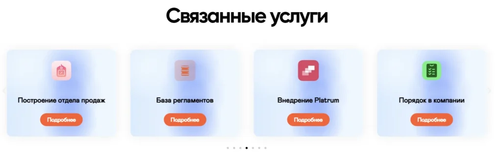 Скриншот проекта 11