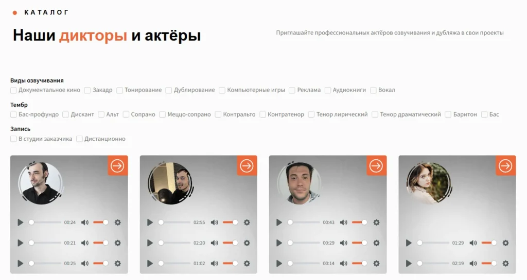 Скриншот проекта 5