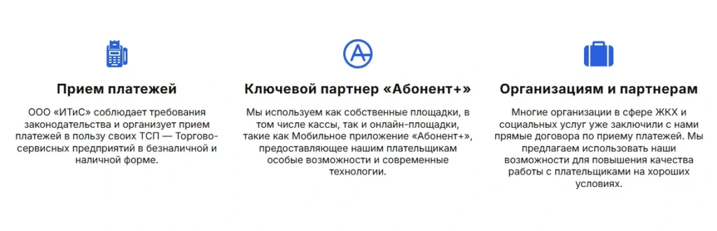 Скриншот проекта 3