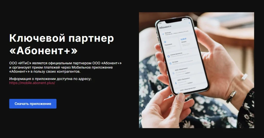 Скриншот проекта 4