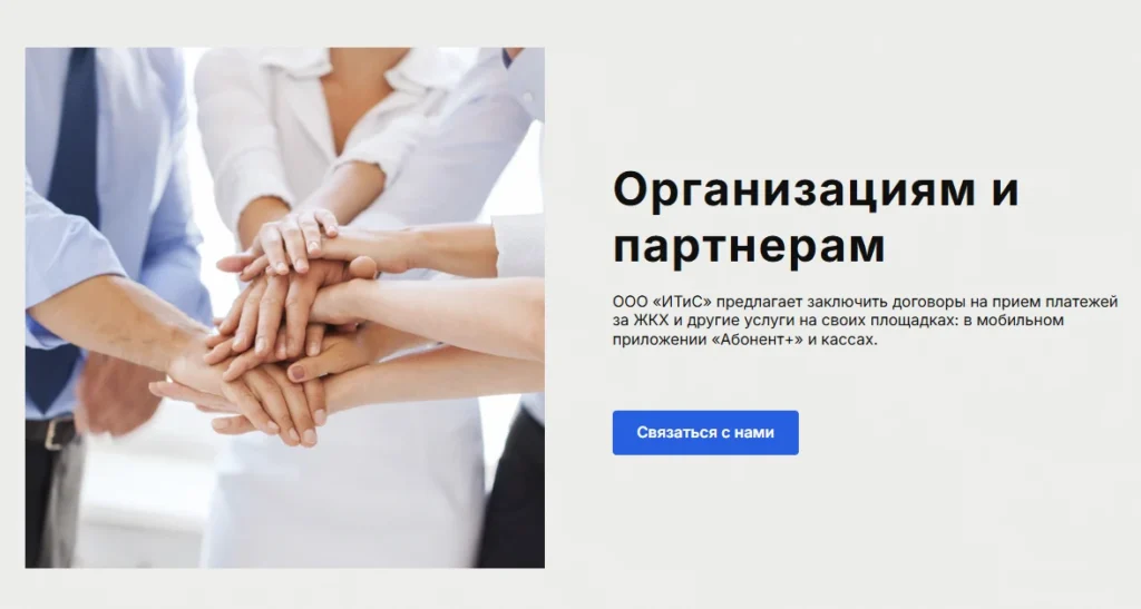 Скриншот проекта 5