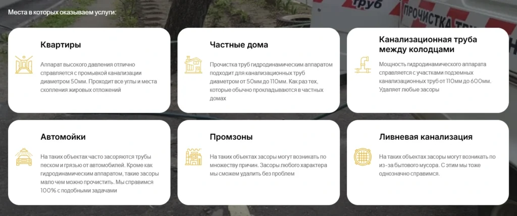 Скриншот проекта 3