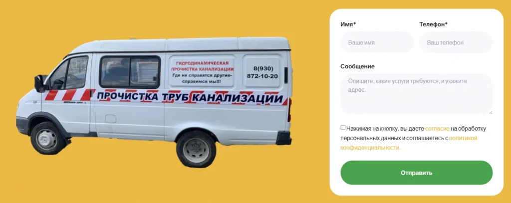 Скриншот проекта 5