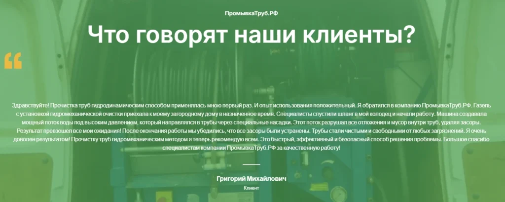 Скриншот проекта 7