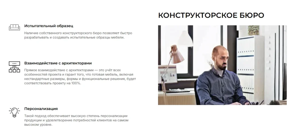 Project screenshot 6
