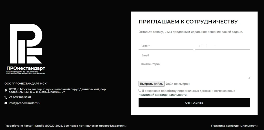 Project screenshot 9