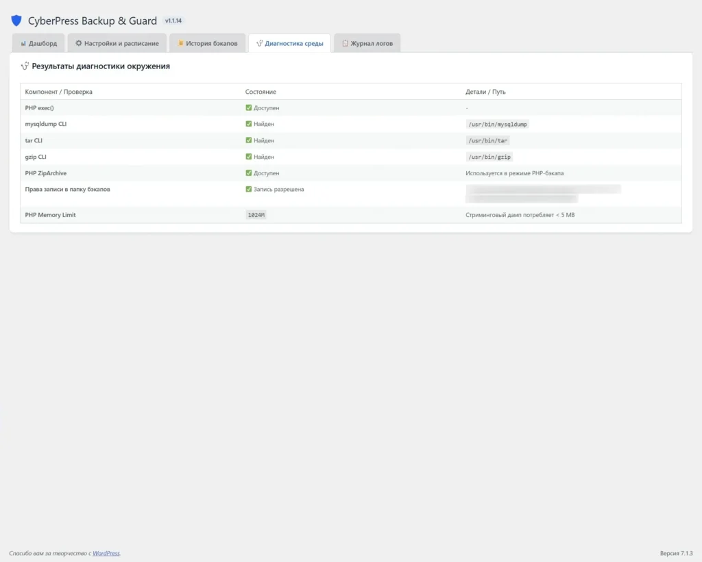 Project screenshot 3