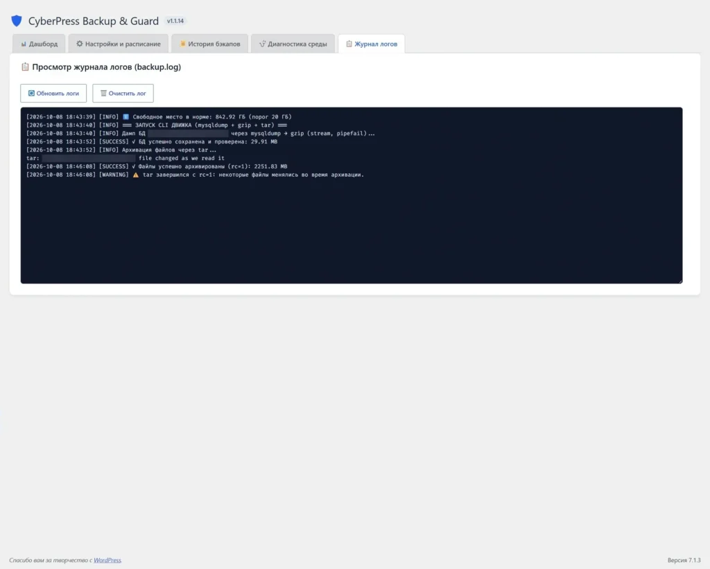Project screenshot 4