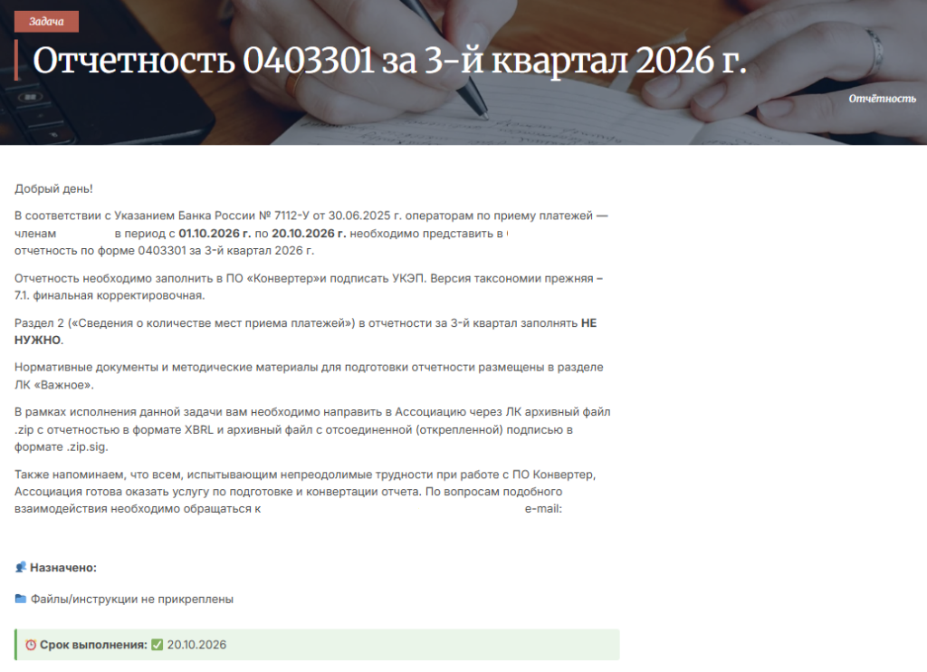 Скриншот проекта 16