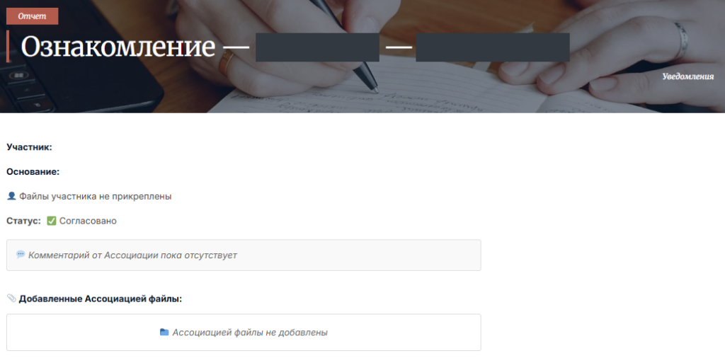 Скриншот проекта 15