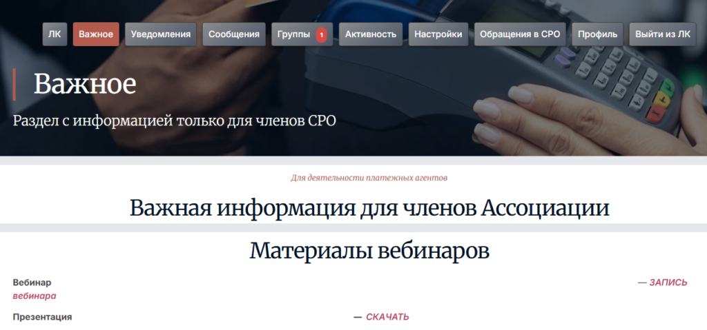 Скриншот проекта 13