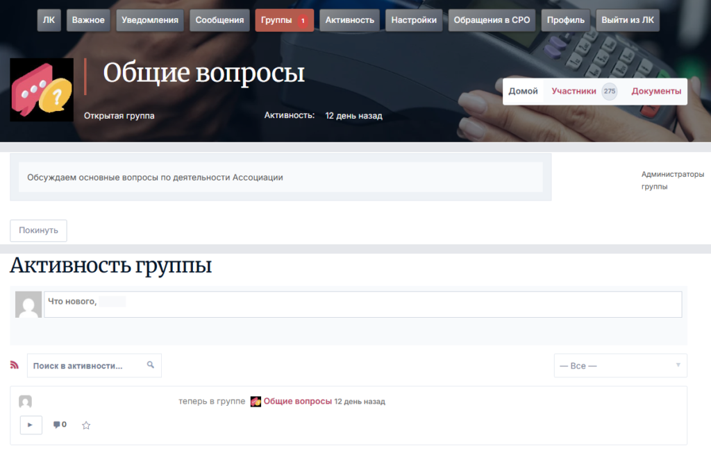Скриншот проекта 12