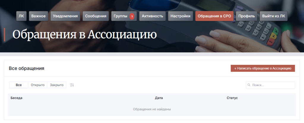 Скриншот проекта 11